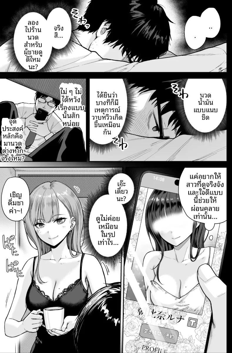 Doujin-Lc- อ่าน โดจิน มังฮวา เกาหลี ญี่ปุ่น จีน แปลไทย ที่นี่คือสปาไมใช่ซ่องนะ (Benimura Karu) ตอนที่ 1 2 3 4 5 6 7 8 9 10 11 12 13 14 ฟรี ไม่มีโฆษณา อ่าน โดจิน Manhwa เกาหลี ญี่ปุ่น จีน เรามีครบ คัดมาให้เน้นๆ โดจิน 18+ รับประกันความฟินโดย  Doujin Lc