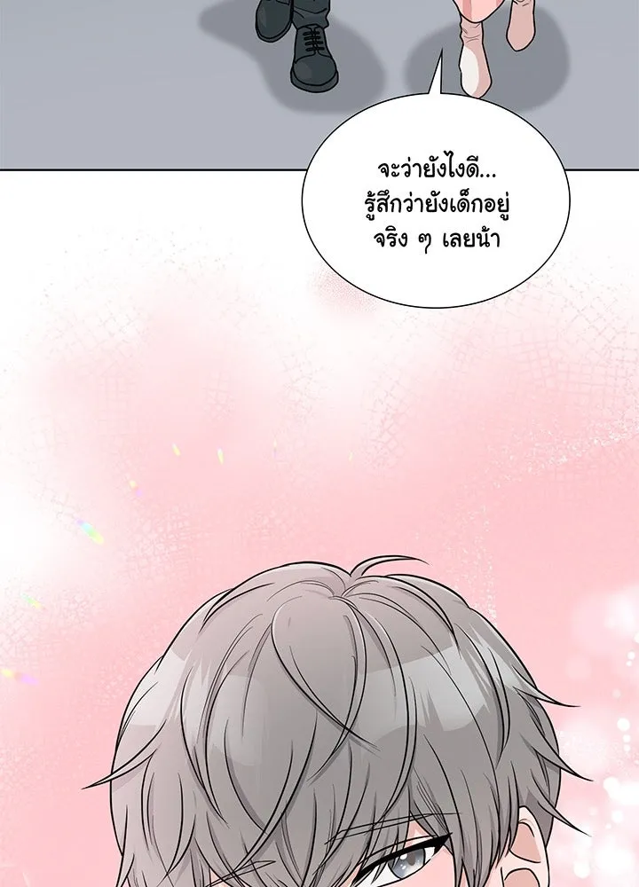 เพลิงแค้นผลาญใจ ตอนที่ 39 รูปที่ 95