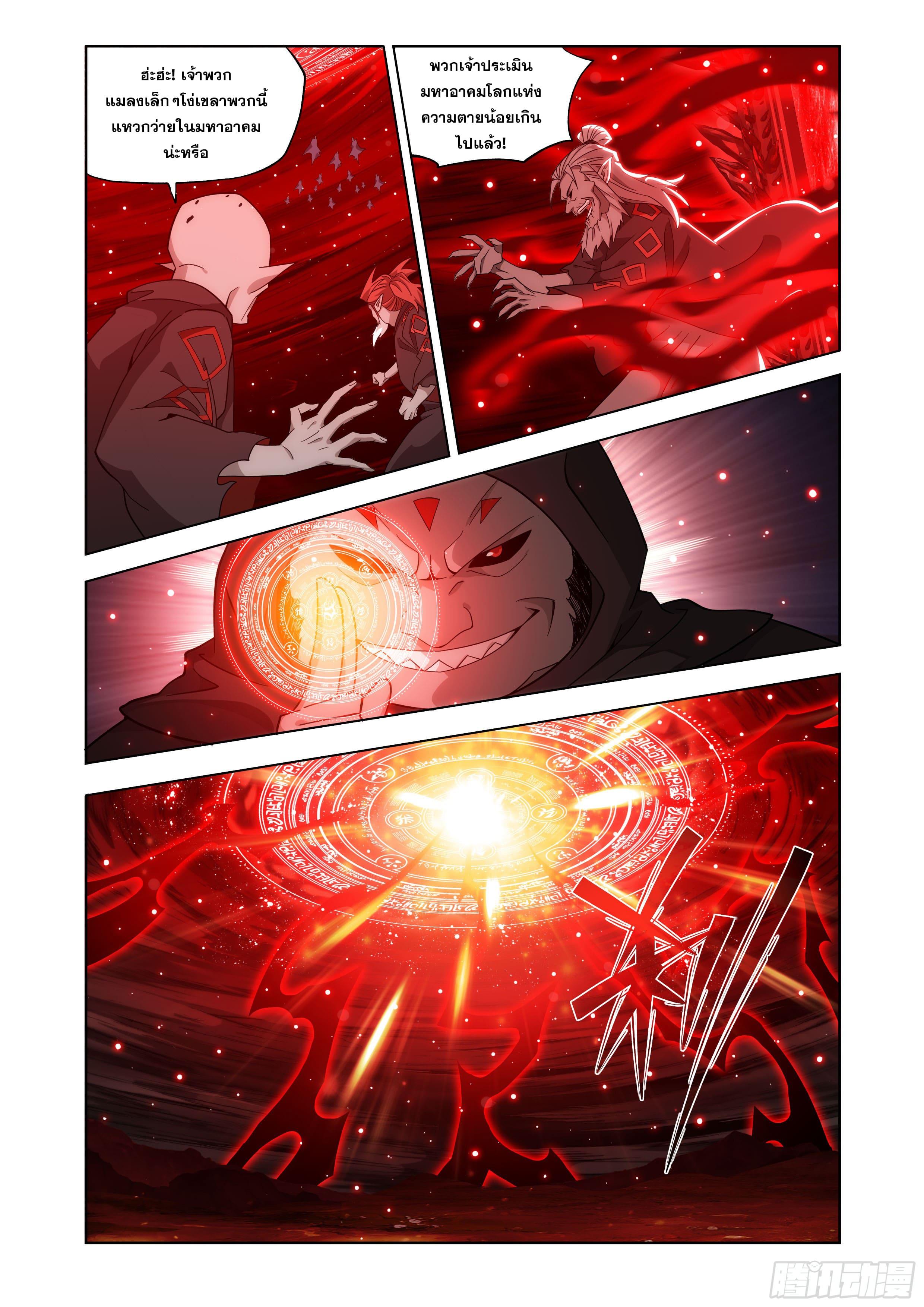 Manga-lc-com อ่านมังงะ อ่านการ์ตูน ออนไลน์ ฟรี Doupo Cangqiong ตอนที่ 1 2 3 4 5 6 7 8 9 10 11 12 13 14 ฟรี ไม่มีโฆษณา Manga-lc - อ่าน มังงะ อ่าน การ์ตูน ออนไลน์ อ่านมังงะ ฟรี