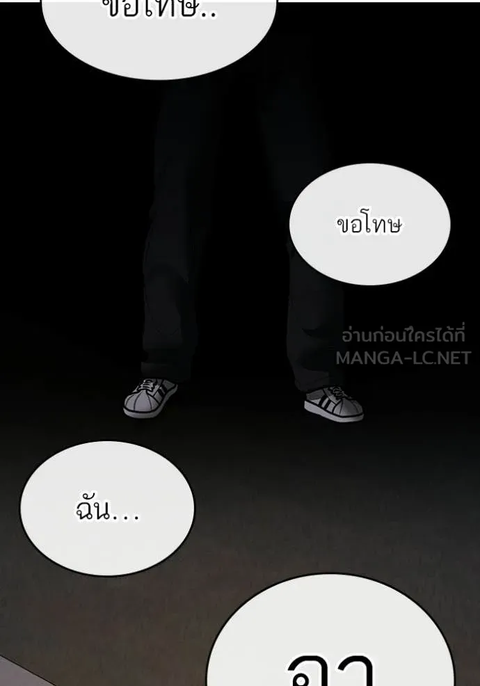 reality ตอนที่ 174 รูปที่ 199