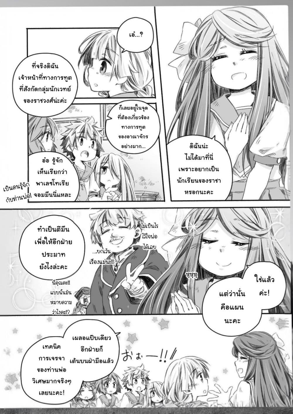 Manga-lc-com อ่านมังงะ อ่านการ์ตูน ออนไลน์ ฟรี Totsuzen Papa Ni Natta Saikyou Dragon No Kosodate Nikki ตอนที่ 1 2 3 4 5 6 7 8 9 10 11 12 13 14 ฟรี ไม่มีโฆษณา Manga-lc - อ่าน มังงะ อ่าน การ์ตูน ออนไลน์ อ่านมังงะ ฟรี