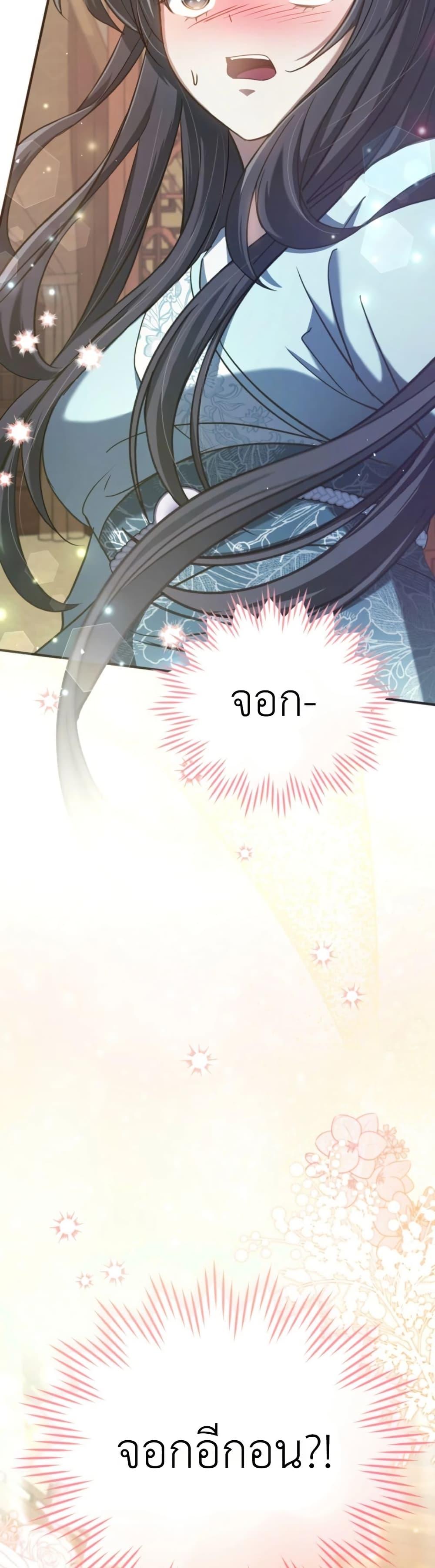 Manga-lc-com อ่านมังงะ อ่านการ์ตูน ออนไลน์ ฟรี The Heavenly Demon Cults Strongest Maid ตอนที่ 1 2 3 4 5 6 7 8 9 10 11 12 13 14 ฟรี ไม่มีโฆษณา Manga-lc - อ่าน มังงะ อ่าน การ์ตูน ออนไลน์ อ่านมังงะ ฟรี