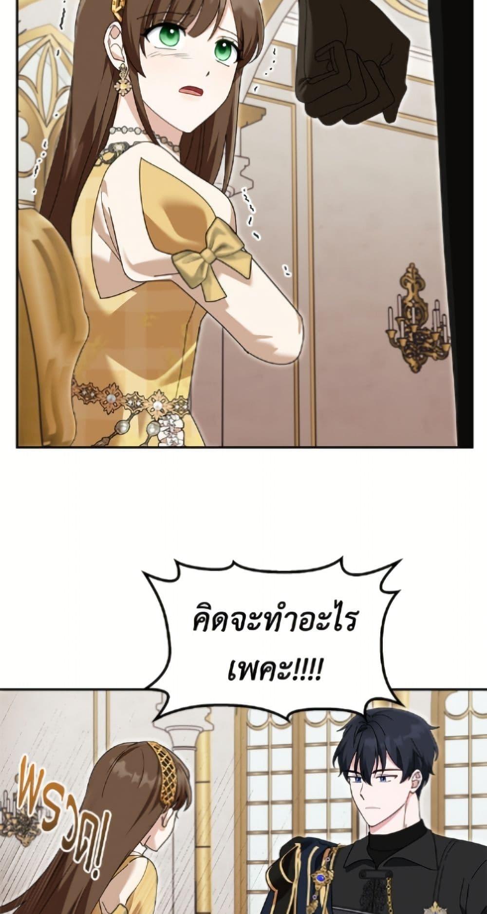 Manga-lc-com อ่านมังงะ อ่านการ์ตูน ออนไลน์ ฟรี I’d Rather Abandon You Than Be Abandoned ตอนที่ 1 2 3 4 5 6 7 8 9 10 11 12 13 14 ฟรี ไม่มีโฆษณา Manga-lc - อ่าน มังงะ อ่าน การ์ตูน ออนไลน์ อ่านมังงะ ฟรี