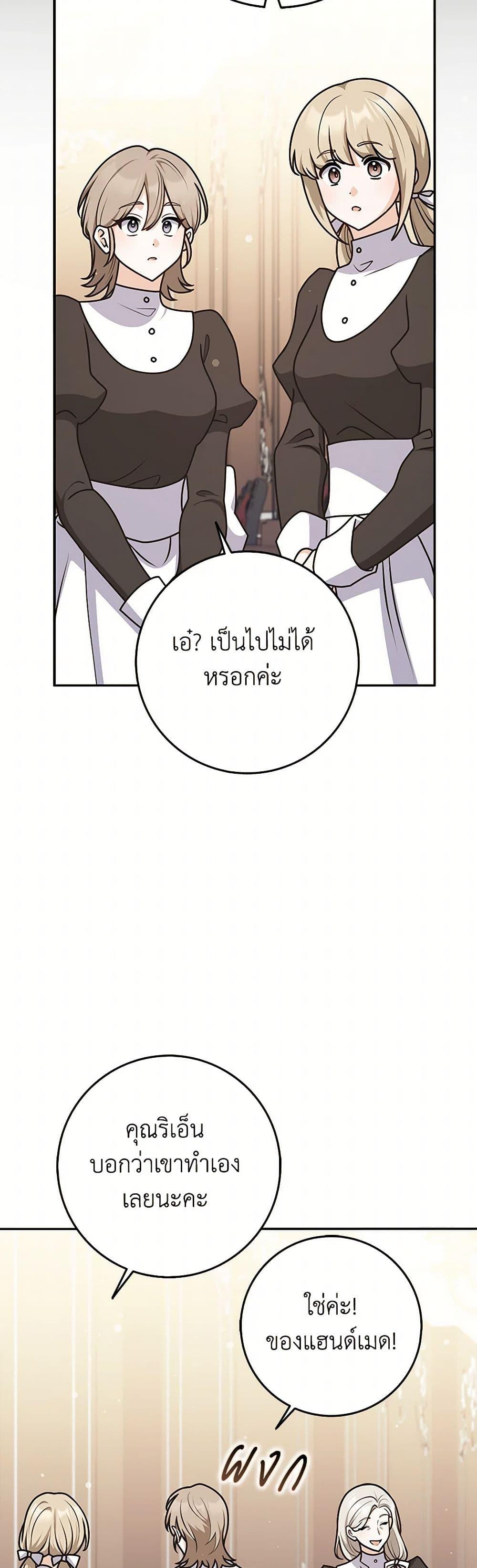 Manga-lc-com อ่านมังงะ อ่านการ์ตูน ออนไลน์ ฟรี Friends Shouldn’t Act This Way ตอนที่ 1 2 3 4 5 6 7 8 9 10 11 12 13 14 ฟรี ไม่มีโฆษณา Manga-lc - อ่าน มังงะ อ่าน การ์ตูน ออนไลน์ อ่านมังงะ ฟรี