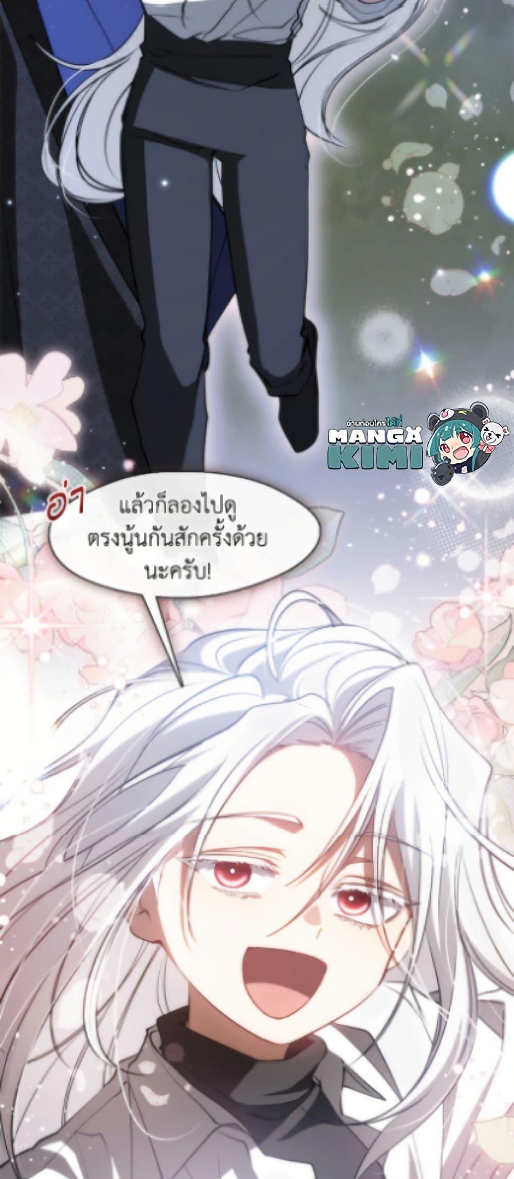 Manga-lc-com อ่านมังงะ อ่านการ์ตูน ออนไลน์ ฟรี I Failed To Throw The Villain Away ตอนที่ 1 2 3 4 5 6 7 8 9 10 11 12 13 14 ฟรี ไม่มีโฆษณา Manga-lc - อ่าน มังงะ อ่าน การ์ตูน ออนไลน์ อ่านมังงะ ฟรี