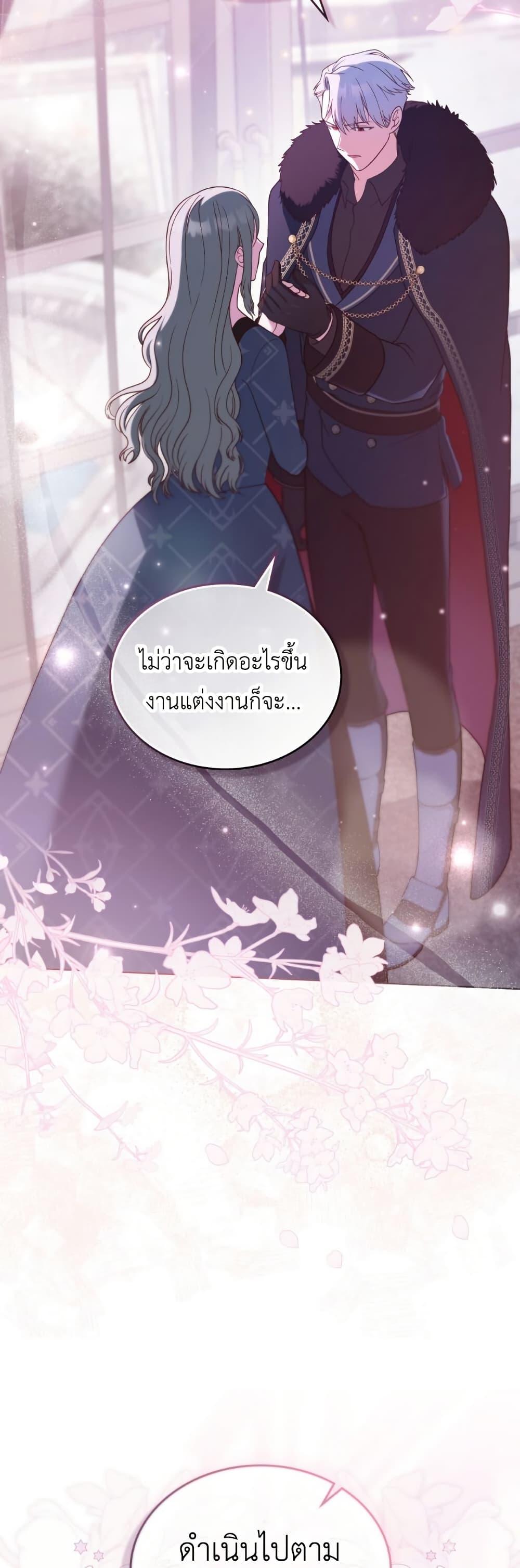 Manga-lc-com อ่านมังงะ อ่านการ์ตูน ออนไลน์ ฟรี The Tragedy of a Villainess ตอนที่ 1 2 3 4 5 6 7 8 9 10 11 12 13 14 ฟรี ไม่มีโฆษณา Manga-lc - อ่าน มังงะ อ่าน การ์ตูน ออนไลน์ อ่านมังงะ ฟรี