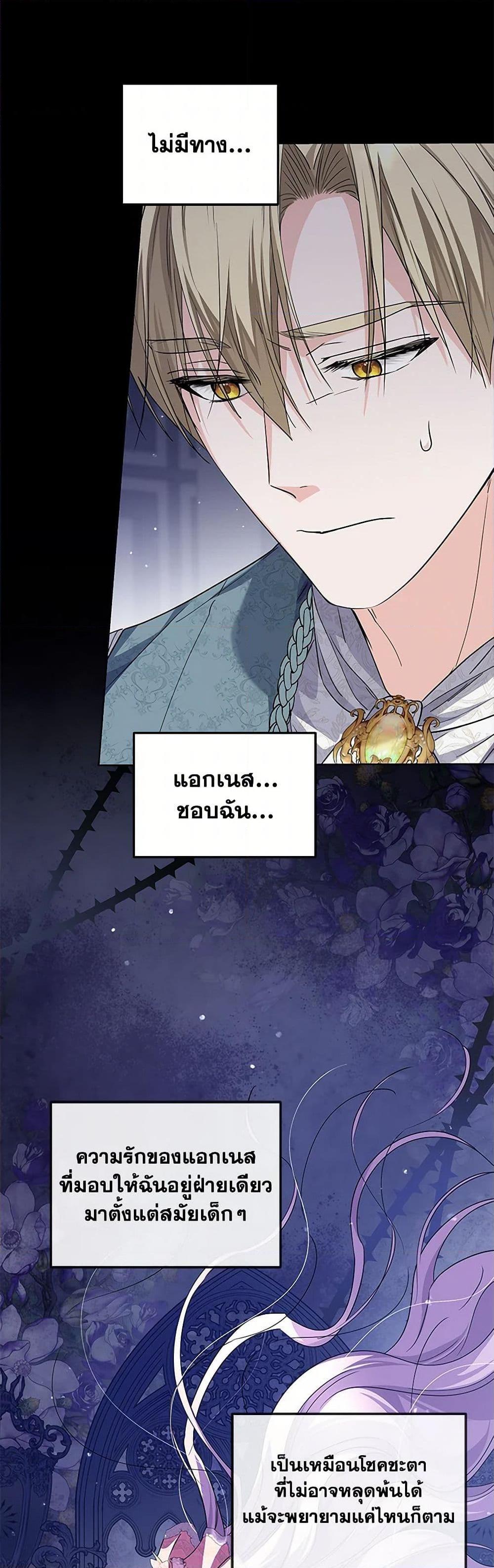 Manga-lc-com อ่านมังงะ อ่านการ์ตูน ออนไลน์ ฟรี The Closet Fan Princess ตอนที่ 1 2 3 4 5 6 7 8 9 10 11 12 13 14 ฟรี ไม่มีโฆษณา Manga-lc - อ่าน มังงะ อ่าน การ์ตูน ออนไลน์ อ่านมังงะ ฟรี