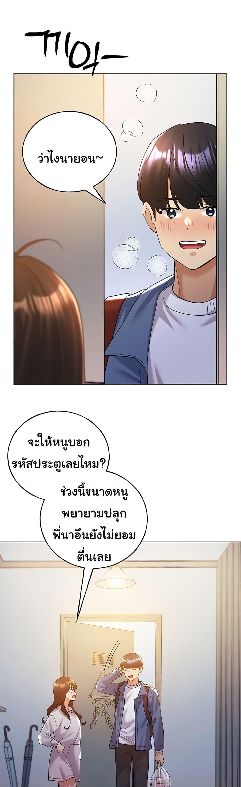 Doujin-Lc- อ่าน โดจิน มังฮวา เกาหลี ญี่ปุ่น จีน แปลไทย My Illustrator ตอนที่ 1 2 3 4 5 6 7 8 9 10 11 12 13 14 ฟรี ไม่มีโฆษณา อ่าน โดจิน Manhwa เกาหลี ญี่ปุ่น จีน เรามีครบ คัดมาให้เน้นๆ โดจิน 18+ รับประกันความฟินโดย  Doujin Lc
