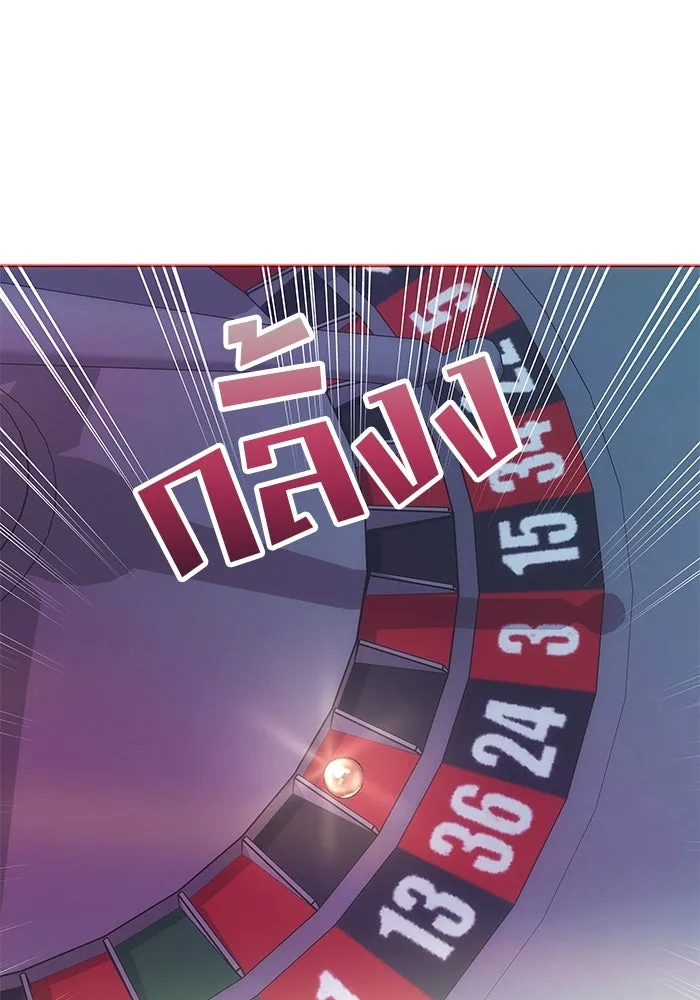 เกมรักจับสามี ตอนที่ 37 รูปที่ 34