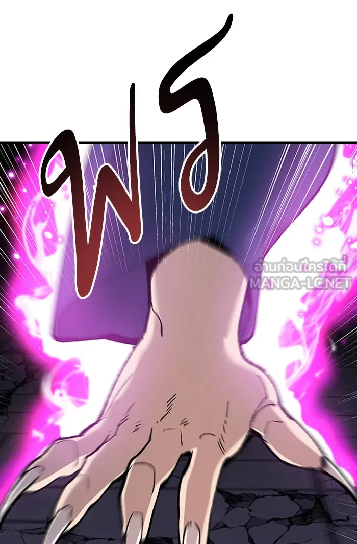 ยอดคนเลเวลทะลุ ตอนที่ 74 มนุษย์ (1) รูปที่ 75