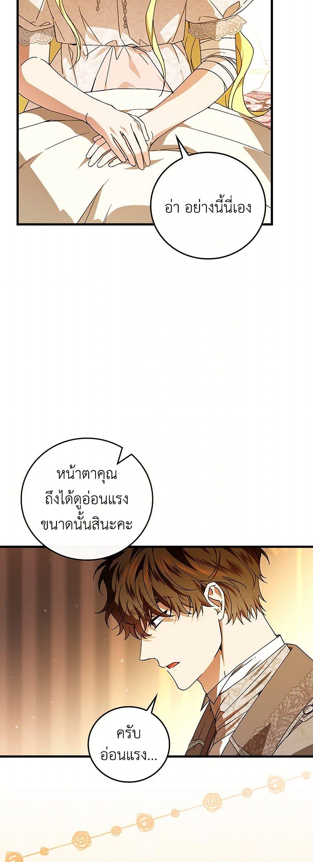 Manga-lc-com อ่านมังงะ อ่านการ์ตูน ออนไลน์ ฟรี The Perfect Plan for a Fairy-Tale Ending ตอนที่ 1 2 3 4 5 6 7 8 9 10 11 12 13 14 ฟรี ไม่มีโฆษณา Manga-lc - อ่าน มังงะ อ่าน การ์ตูน ออนไลน์ อ่านมังงะ ฟรี