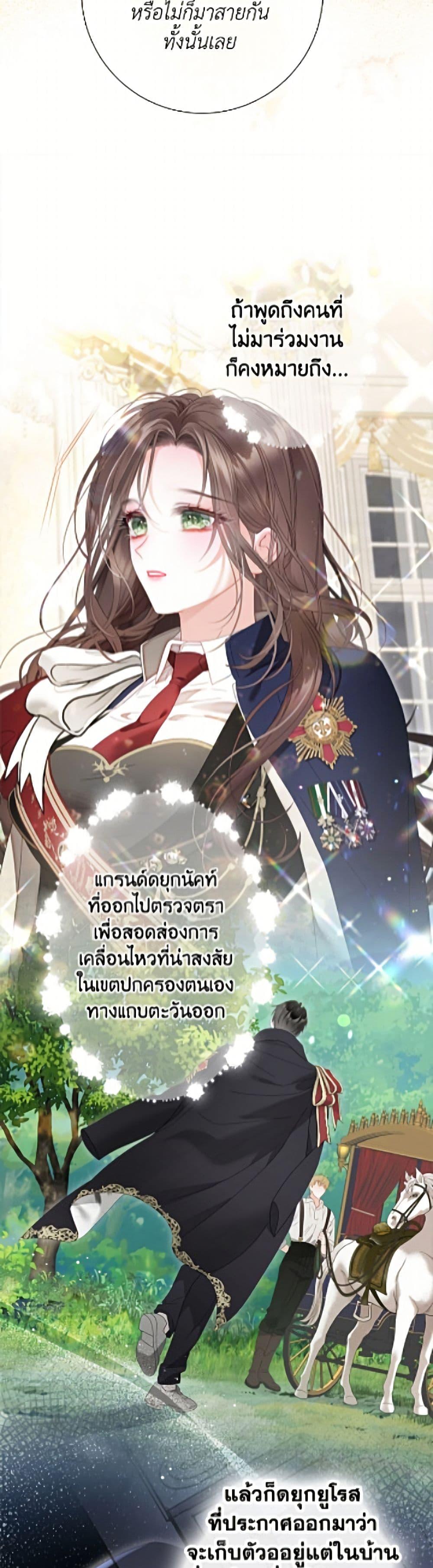 Manga-lc-com อ่านมังงะ อ่านการ์ตูน ออนไลน์ ฟรี The World Without My Sister Who Everyone Loved ตอนที่ 1 2 3 4 5 6 7 8 9 10 11 12 13 14 ฟรี ไม่มีโฆษณา Manga-lc - อ่าน มังงะ อ่าน การ์ตูน ออนไลน์ อ่านมังงะ ฟรี
