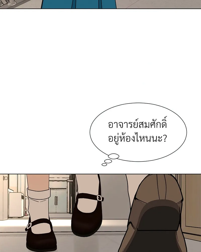 Level One Dreamersbrผู้ชนะรักนี้ต้องเป็น ตอนที่ 5 รูปที่ 32