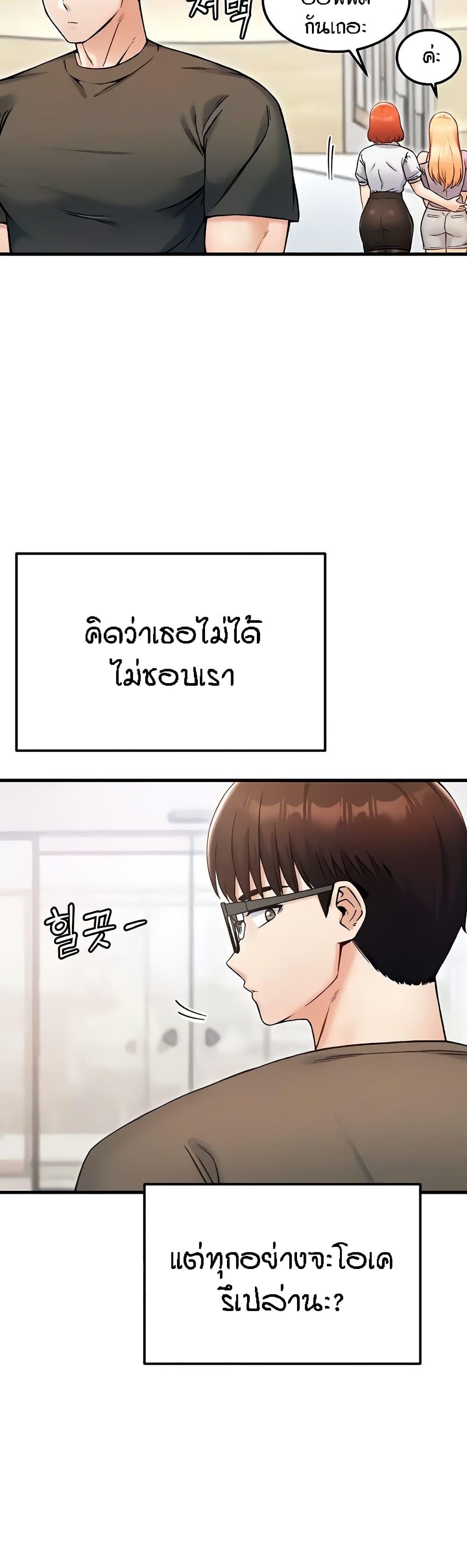 Doujin-Lc- อ่าน โดจิน มังฮวา เกาหลี ญี่ปุ่น จีน แปลไทย Kangcheol’s Bosses ตอนที่ 1 2 3 4 5 6 7 8 9 10 11 12 13 14 ฟรี ไม่มีโฆษณา อ่าน โดจิน Manhwa เกาหลี ญี่ปุ่น จีน เรามีครบ คัดมาให้เน้นๆ โดจิน 18+ รับประกันความฟินโดย  Doujin Lc
