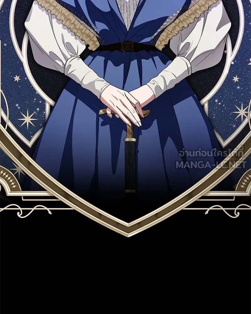 ดัชเชสเชลย ตอนที่ 14 รูปที่ 105