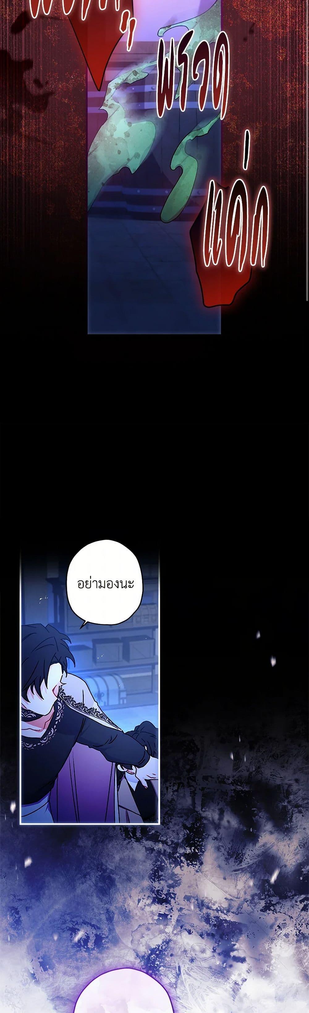 Manga-lc-com อ่านมังงะ อ่านการ์ตูน ออนไลน์ ฟรี I Became the Male Lead’s Adopted Daughter ตอนที่ 1 2 3 4 5 6 7 8 9 10 11 12 13 14 ฟรี ไม่มีโฆษณา Manga-lc - อ่าน มังงะ อ่าน การ์ตูน ออนไลน์ อ่านมังงะ ฟรี