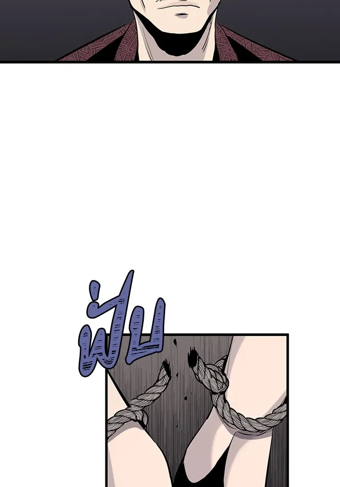 มีนา เกิดมาล่า ตอนที่ 15 รูปที่ 13