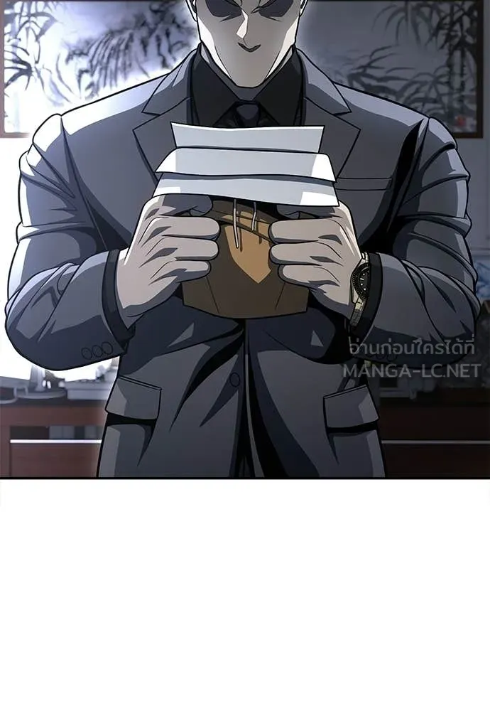 สนามเด็กล่า ตอนที่ 69 รูปที่ 225