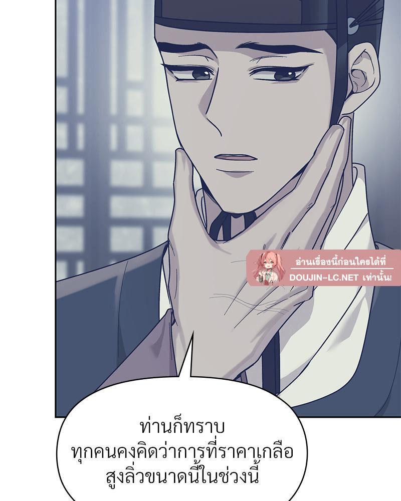 Doujin-Lc- อ่าน โดจิน มังฮวา เกาหลี ญี่ปุ่น จีน แปลไทย ดวงร้าย-ชะตารัก ตอนที่ 1 2 3 4 5 6 7 8 9 10 11 12 13 14 ฟรี ไม่มีโฆษณา อ่าน โดจิน Manhwa เกาหลี ญี่ปุ่น จีน เรามีครบ คัดมาให้เน้นๆ โดจิน 18+ รับประกันความฟินโดย  Doujin Lc
