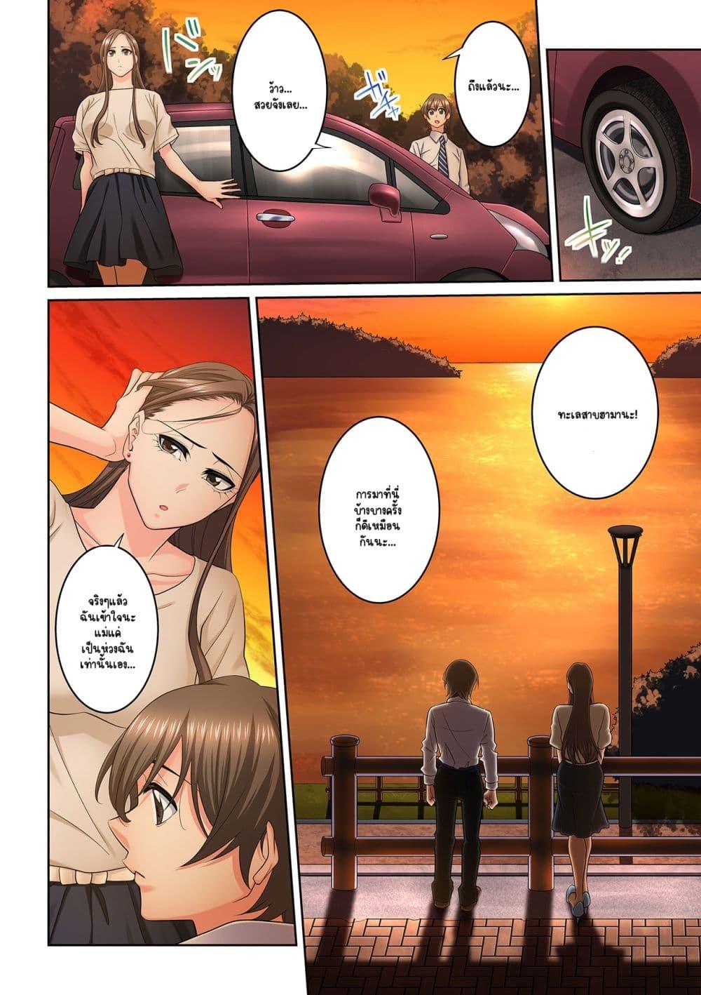 Doujin-Lc- อ่าน โดจิน มังฮวา เกาหลี ญี่ปุ่น จีน แปลไทย [Brother Pierrot] Tonari no Hitozuma ni Furin Sonyuu – กลิ่นหอมแห่งการเริ่มต้นใหม่ ตอนที่ 1 2 3 4 5 6 7 8 9 10 11 12 13 14 ฟรี ไม่มีโฆษณา อ่าน โดจิน Manhwa เกาหลี ญี่ปุ่น จีน เรามีครบ คัดมาให้เน้นๆ โดจิน 18+ รับประกันความฟินโดย  Doujin Lc