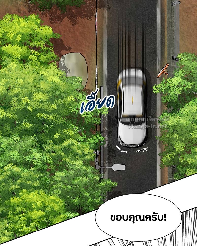 Doujin-Lc- อ่าน โดจิน มังฮวา เกาหลี ญี่ปุ่น จีน แปลไทย ข้าราชการพิเศษ ตอนที่ 1 2 3 4 5 6 7 8 9 10 11 12 13 14 ฟรี ไม่มีโฆษณา อ่าน โดจิน Manhwa เกาหลี ญี่ปุ่น จีน เรามีครบ คัดมาให้เน้นๆ โดจิน 18+ รับประกันความฟินโดย Doujin Lc