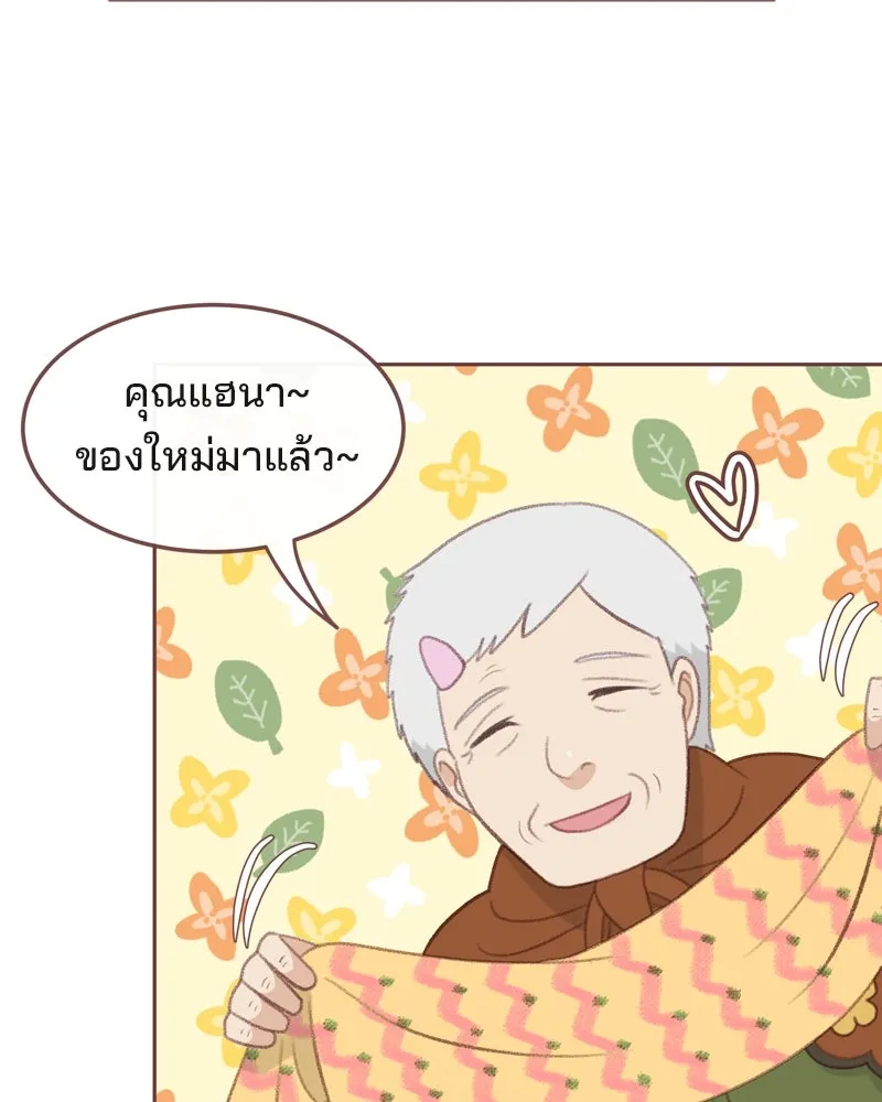 เพียงลมหนาว ตอนที่ 33 (ตอนจบ) รูปที่ 65