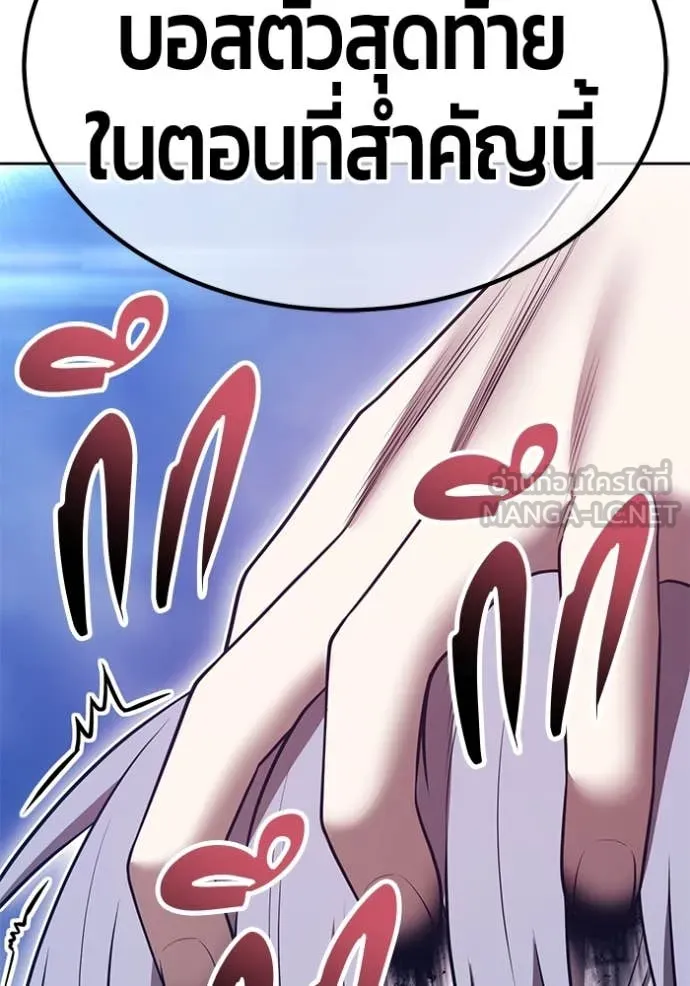 +99 ท่อนไม้ ตอนที่ 73 รูปที่ 217