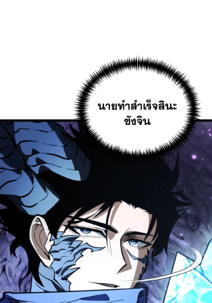 การแข่งขันของผู้เกิดใหม่ ตอนที่ 96 รูปที่ 136
