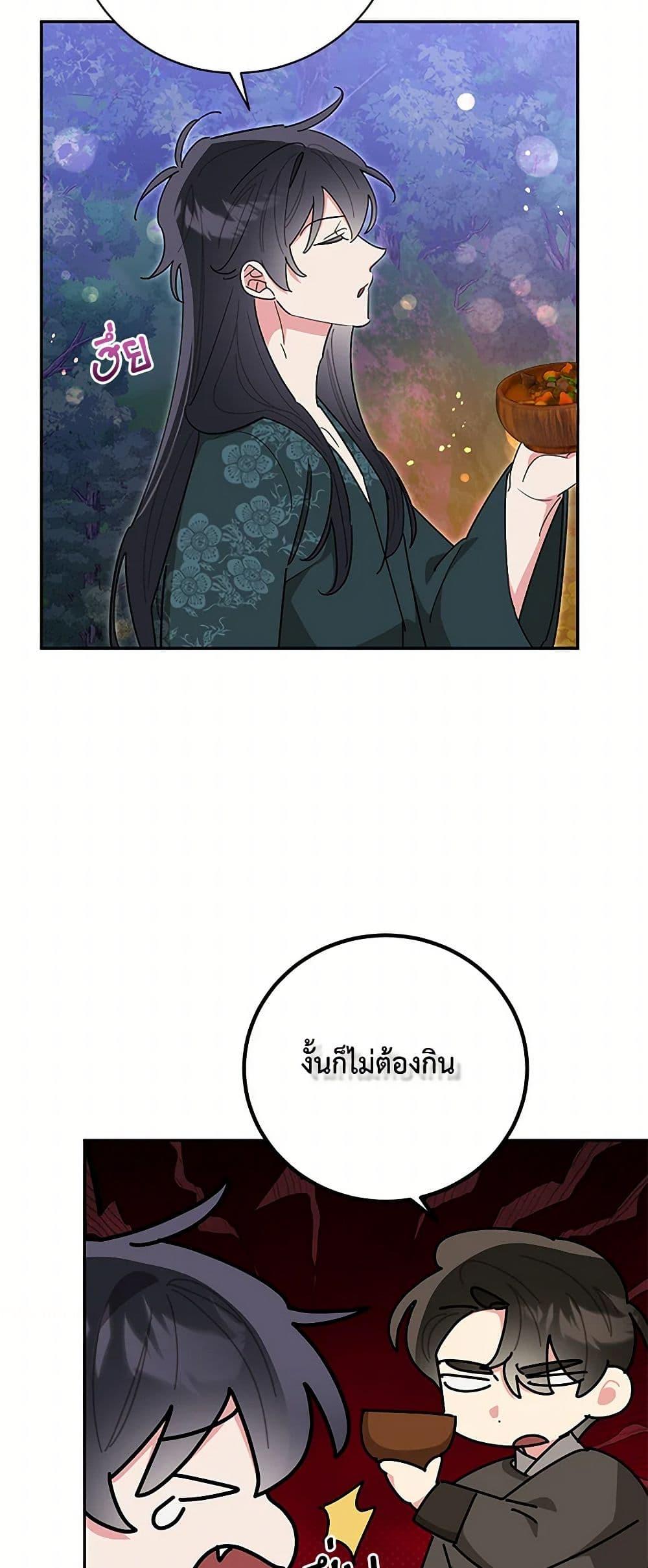 Manga-lc-com อ่านมังงะ อ่านการ์ตูน ออนไลน์ ฟรี Precious Daughter of the Greatest Martial Arts Villain ตอนที่ 1 2 3 4 5 6 7 8 9 10 11 12 13 14 ฟรี ไม่มีโฆษณา Manga-lc - อ่าน มังงะ อ่าน การ์ตูน ออนไลน์ อ่านมังงะ ฟรี