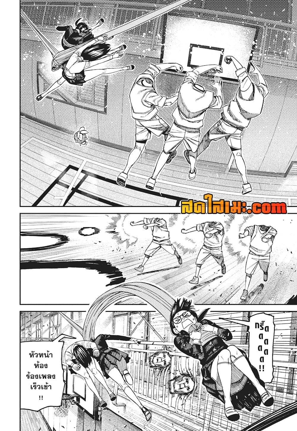 Manga-lc-com อ่านมังงะ อ่านการ์ตูน ออนไลน์ ฟรี Dandadan ตอนที่ 1 2 3 4 5 6 7 8 9 10 11 12 13 14 ฟรี ไม่มีโฆษณา Manga-lc - อ่าน มังงะ อ่าน การ์ตูน ออนไลน์ อ่านมังงะ ฟรี