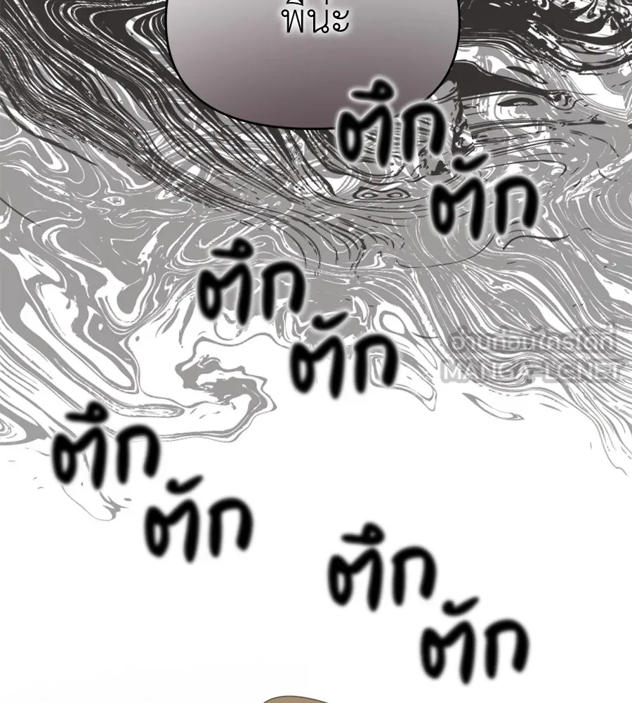ปรารถนารักอันงดงาม ตอนที่ 31 รูปที่ 51