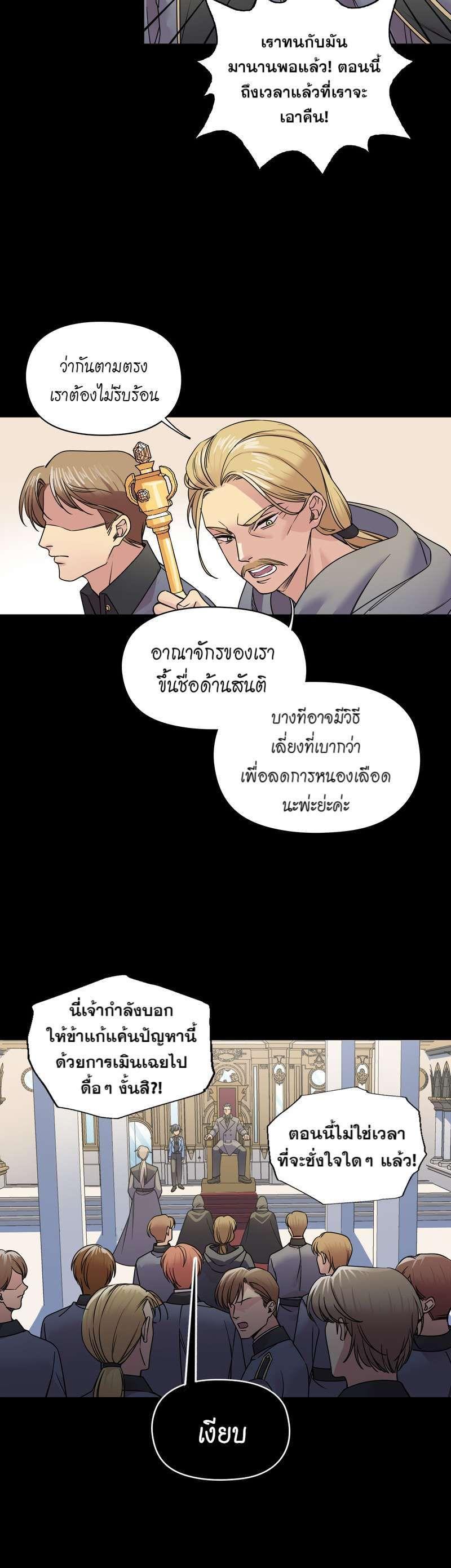 Manga-lc-com อ่านมังงะ อ่านการ์ตูน ออนไลน์ ฟรี I was Reborn as the Villainess’ Father and I Need XXX to Survive! ตอนที่ 1 2 3 4 5 6 7 8 9 10 11 12 13 14 ฟรี ไม่มีโฆษณา Manga-lc - อ่าน มังงะ อ่าน การ์ตูน ออนไลน์ อ่านมังงะ ฟรี