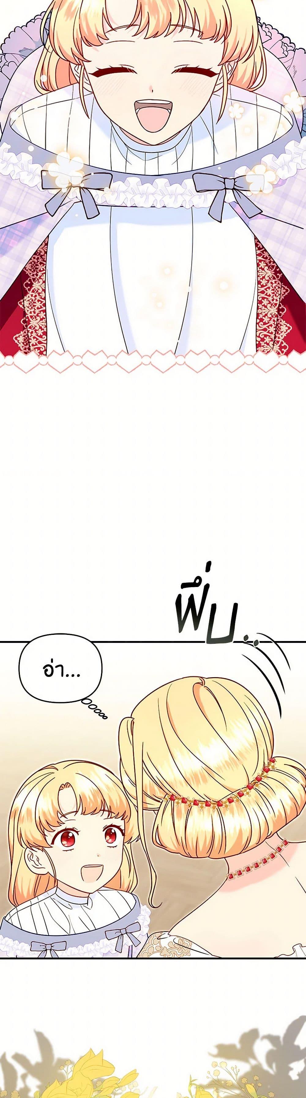 Manga-lc-com อ่านมังงะ อ่านการ์ตูน ออนไลน์ ฟรี I Stole the Child of My War-Mad Husband ตอนที่ 1 2 3 4 5 6 7 8 9 10 11 12 13 14 ฟรี ไม่มีโฆษณา Manga-lc - อ่าน มังงะ อ่าน การ์ตูน ออนไลน์ อ่านมังงะ ฟรี