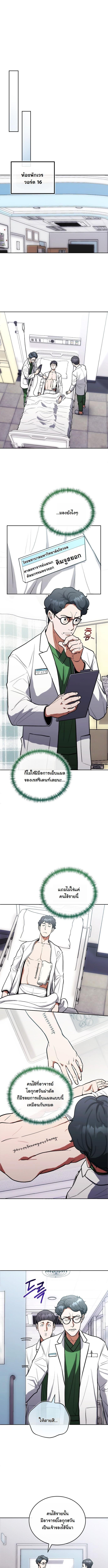 Manga-lc-com อ่านมังงะ อ่านการ์ตูน ออนไลน์ ฟรี Hua Tuo Becomes a Surgeon ตอนที่ 1 2 3 4 5 6 7 8 9 10 11 12 13 14 ฟรี ไม่มีโฆษณา Manga-lc - อ่าน มังงะ อ่าน การ์ตูน ออนไลน์ อ่านมังงะ ฟรี