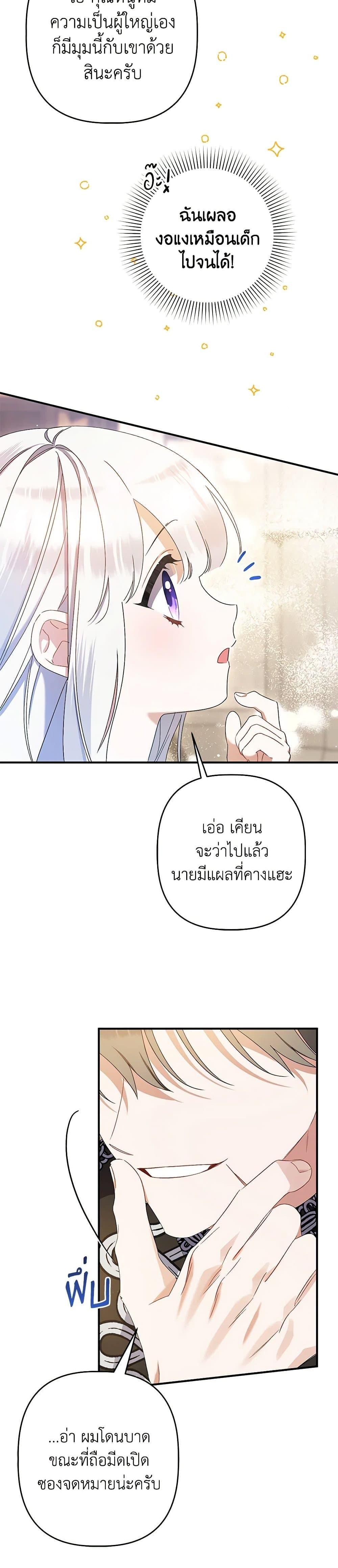 Manga-lc-com อ่านมังงะ อ่านการ์ตูน ออนไลน์ ฟรี I Was Just Taking Care of My Sick Father ตอนที่ 1 2 3 4 5 6 7 8 9 10 11 12 13 14 ฟรี ไม่มีโฆษณา Manga-lc - อ่าน มังงะ อ่าน การ์ตูน ออนไลน์ อ่านมังงะ ฟรี