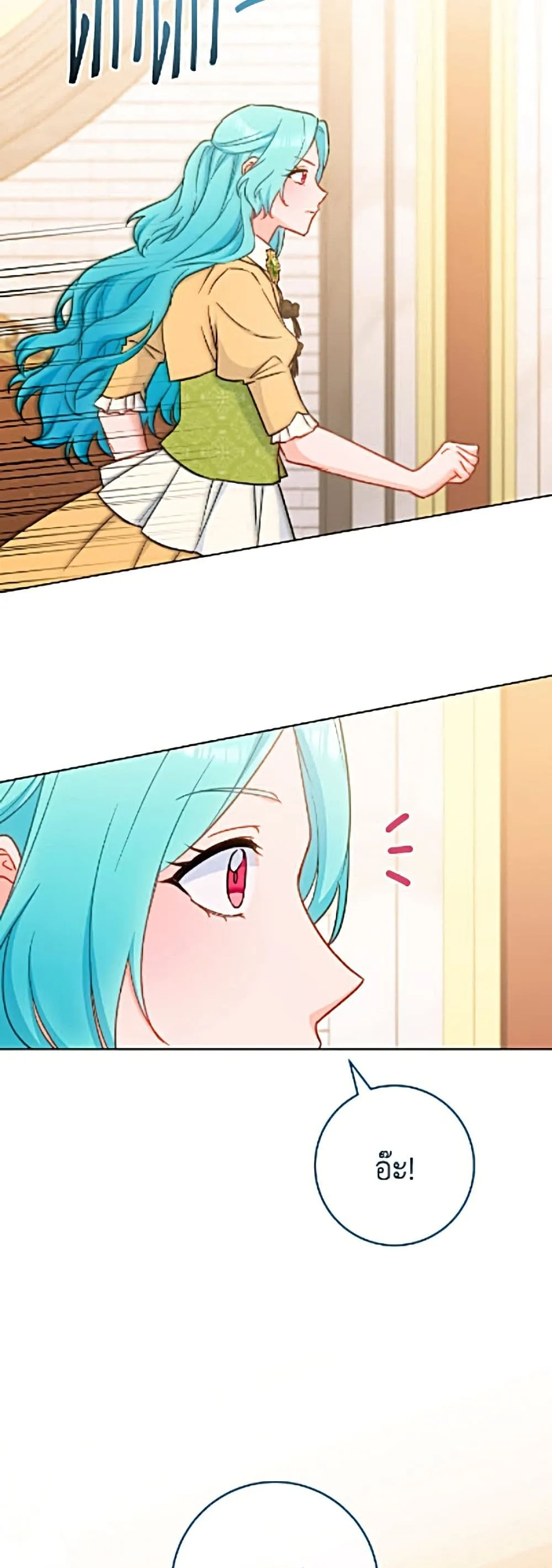Manga-lc-com อ่านมังงะ อ่านการ์ตูน ออนไลน์ ฟรี The Young Lady Is a Royal Chef ตอนที่ 1 2 3 4 5 6 7 8 9 10 11 12 13 14 ฟรี ไม่มีโฆษณา Manga-lc - อ่าน มังงะ อ่าน การ์ตูน ออนไลน์ อ่านมังงะ ฟรี