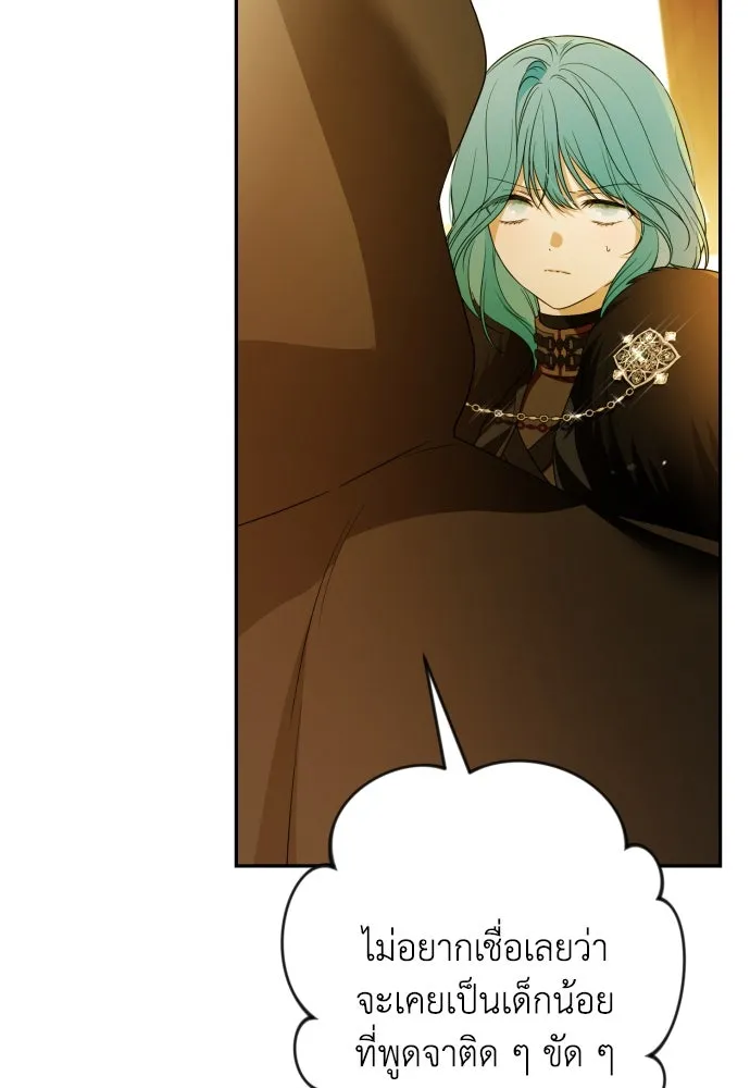 เลดี้มินต์ ตอนที่ 97 รูปที่ 107