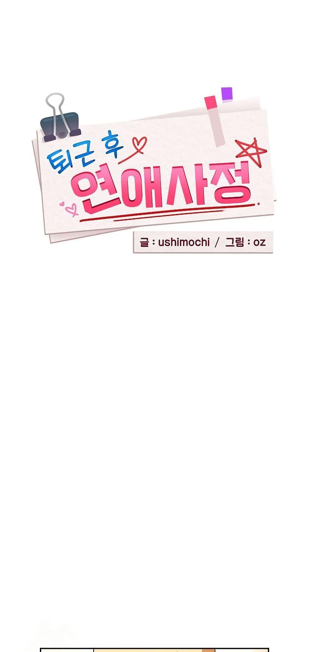 Doujin-Lc- อ่าน โดจิน มังฮวา เกาหลี ญี่ปุ่น จีน แปลไทย After Work Love ตอนที่ 1 2 3 4 5 6 7 8 9 10 11 12 13 14 ฟรี ไม่มีโฆษณา อ่าน โดจิน Manhwa เกาหลี ญี่ปุ่น จีน เรามีครบ คัดมาให้เน้นๆ โดจิน 18+ รับประกันความฟินโดย  Doujin Lc