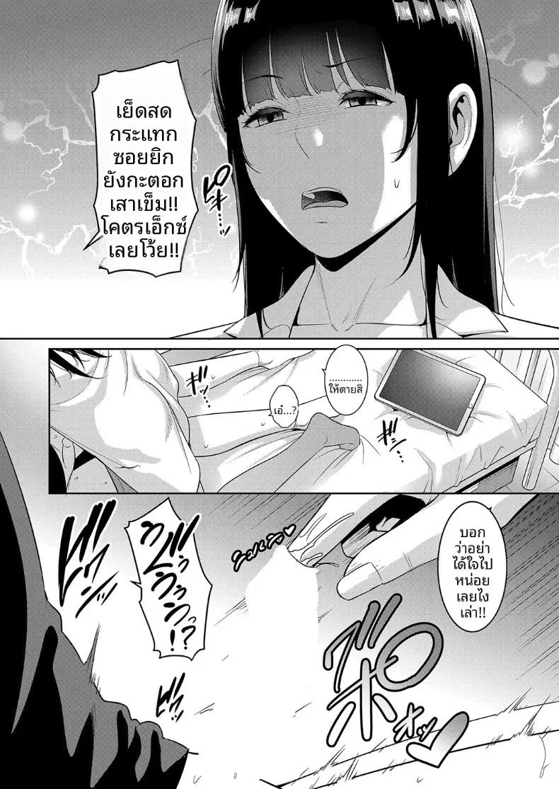 Doujin-Lc- อ่าน โดจิน มังฮวา เกาหลี ญี่ปุ่น จีน แปลไทย คุณแม่ของเพื่อนรัก (Gonza) ตอนที่ 1 2 3 4 5 6 7 8 9 10 11 12 13 14 ฟรี ไม่มีโฆษณา อ่าน โดจิน Manhwa เกาหลี ญี่ปุ่น จีน เรามีครบ คัดมาให้เน้นๆ โดจิน 18+ รับประกันความฟินโดย  Doujin Lc