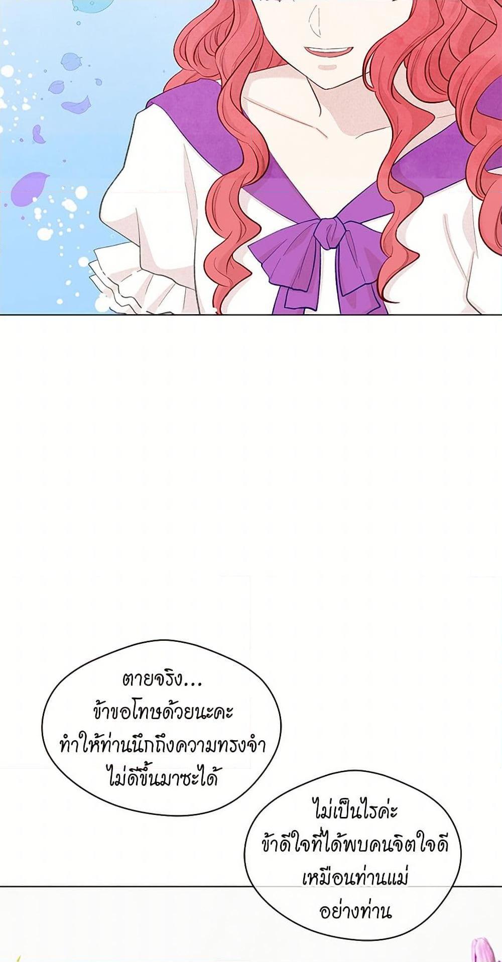 Manga-lc-com อ่านมังงะ อ่านการ์ตูน ออนไลน์ ฟรี Iris – The Lady and Her Smartphone ตอนที่ 1 2 3 4 5 6 7 8 9 10 11 12 13 14 ฟรี ไม่มีโฆษณา Manga-lc - อ่าน มังงะ อ่าน การ์ตูน ออนไลน์ อ่านมังงะ ฟรี