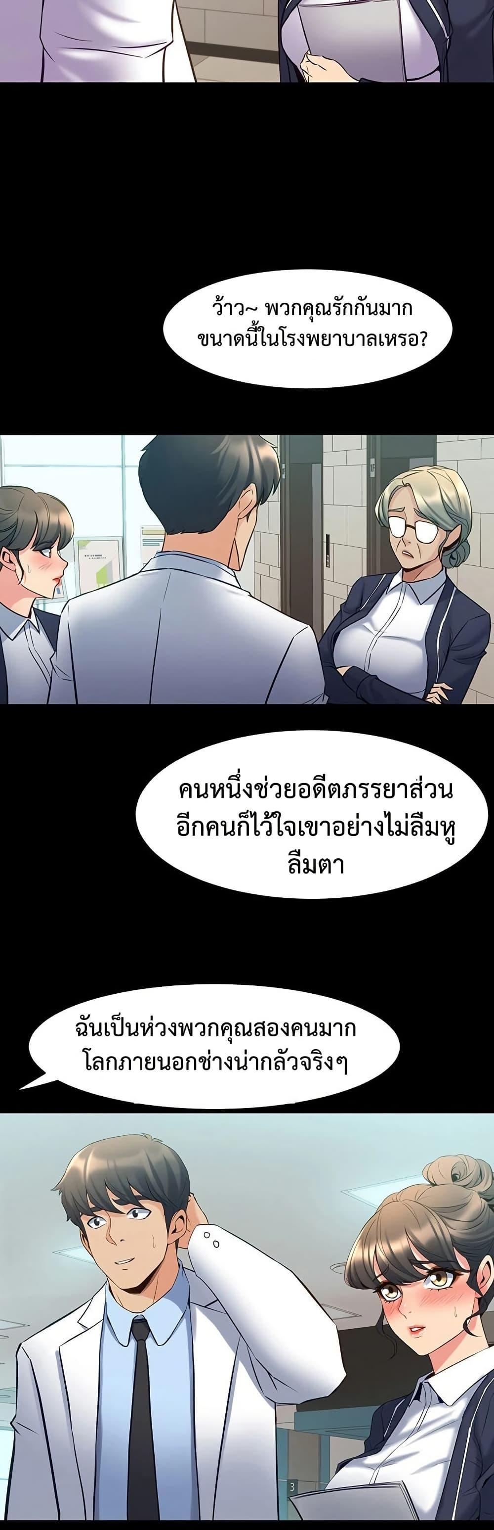 Doujin-Lc- อ่าน โดจิน มังฮวา เกาหลี ญี่ปุ่น จีน แปลไทย Cohabitation with ตอนที่ 1 2 3 4 5 6 7 8 9 10 11 12 13 14 ฟรี ไม่มีโฆษณา อ่าน โดจิน Manhwa เกาหลี ญี่ปุ่น จีน เรามีครบ คัดมาให้เน้นๆ โดจิน 18+ รับประกันความฟินโดย  Doujin Lc