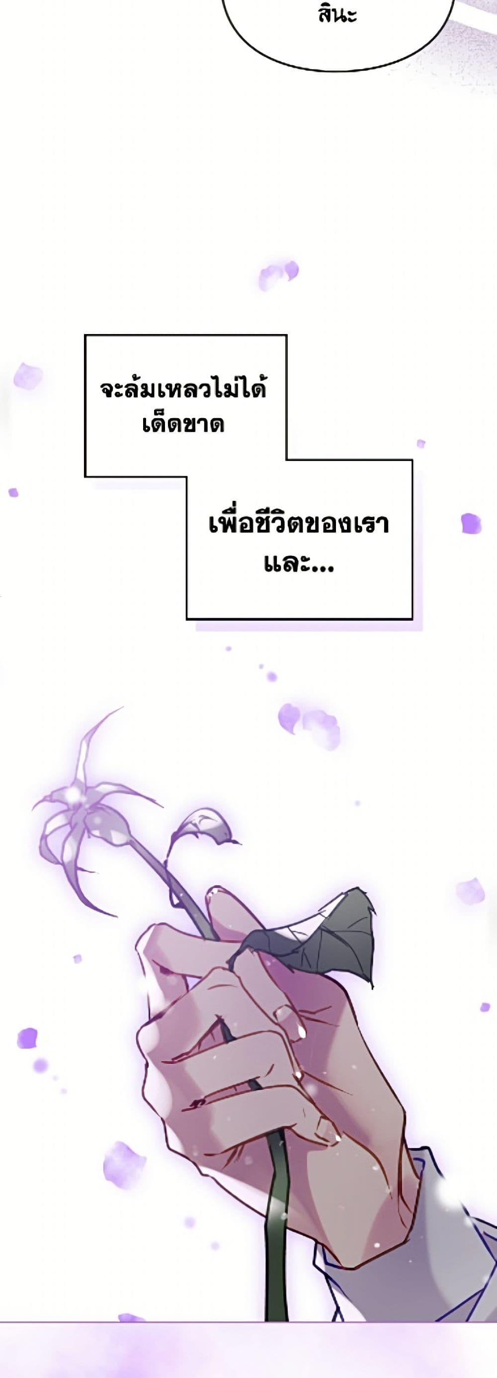 Manga-lc-com อ่านมังงะ อ่านการ์ตูน ออนไลน์ ฟรี Death Is The Only Ending For The Villainess ตอนที่ 1 2 3 4 5 6 7 8 9 10 11 12 13 14 ฟรี ไม่มีโฆษณา Manga-lc - อ่าน มังงะ อ่าน การ์ตูน ออนไลน์ อ่านมังงะ ฟรี