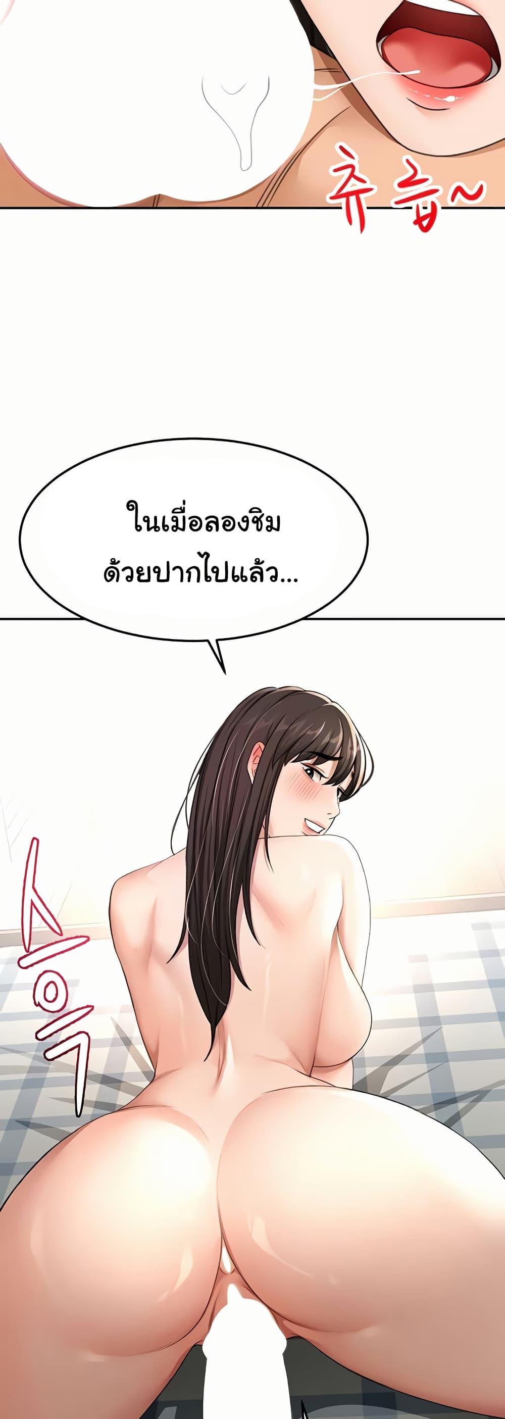 Doujin-Lc- อ่าน โดจิน มังฮวา เกาหลี ญี่ปุ่น จีน แปลไทย Rooftop Sex King ตอนที่ 1 2 3 4 5 6 7 8 9 10 11 12 13 14 ฟรี ไม่มีโฆษณา อ่าน โดจิน Manhwa เกาหลี ญี่ปุ่น จีน เรามีครบ คัดมาให้เน้นๆ โดจิน 18+ รับประกันความฟินโดย  Doujin Lc