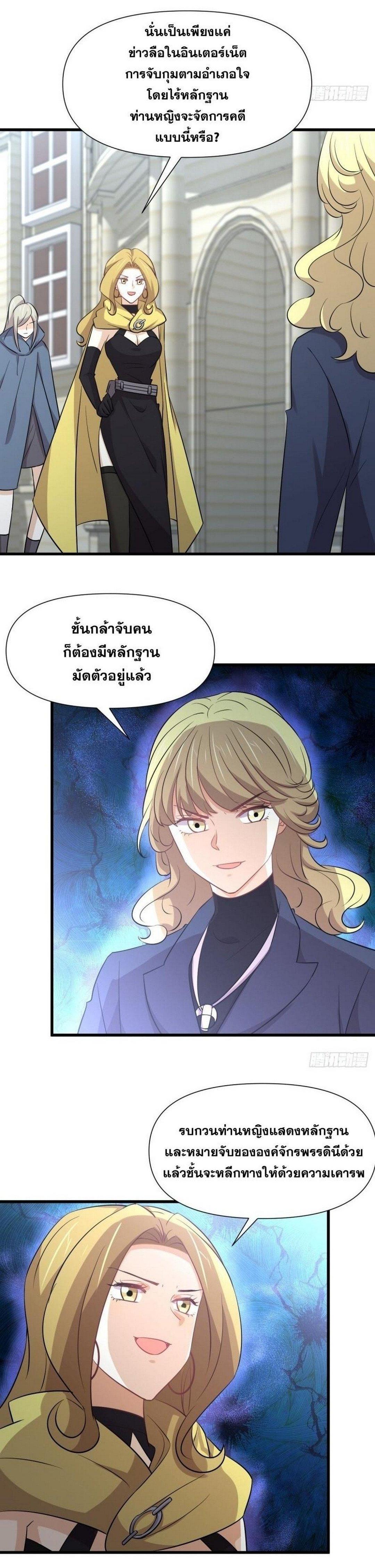 Manga-lc-com อ่านมังงะ อ่านการ์ตูน ออนไลน์ ฟรี Immortal Swordsman in the Reverse World ตอนที่ 1 2 3 4 5 6 7 8 9 10 11 12 13 14 ฟรี ไม่มีโฆษณา Manga-lc - อ่าน มังงะ อ่าน การ์ตูน ออนไลน์ อ่านมังงะ ฟรี