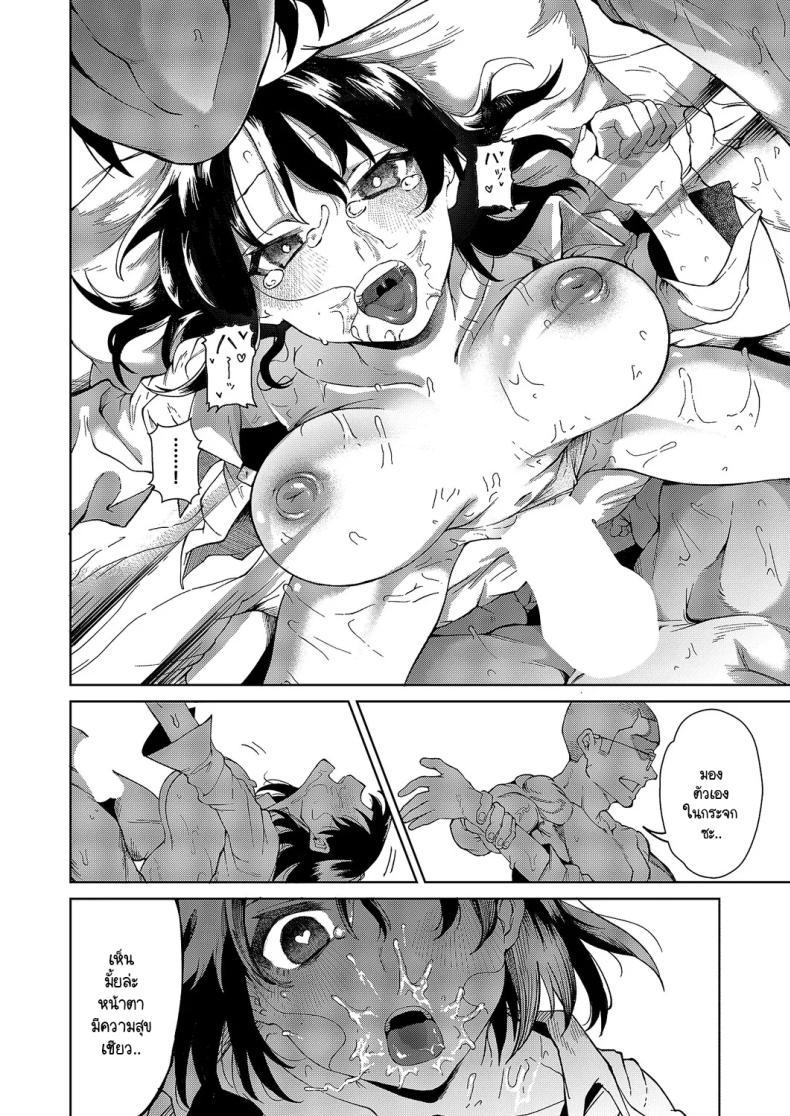 Doujin-Lc- อ่าน โดจิน มังฮวา เกาหลี ญี่ปุ่น จีน แปลไทย ยัดความรู้ใหม่ให้เฟมินิสต์ [Guremasu] RE-educatiom ตอนที่ 1 2 3 4 5 6 7 8 9 10 11 12 13 14 ฟรี ไม่มีโฆษณา อ่าน โดจิน Manhwa เกาหลี ญี่ปุ่น จีน เรามีครบ คัดมาให้เน้นๆ โดจิน 18+ รับประกันความฟินโดย  Doujin Lc