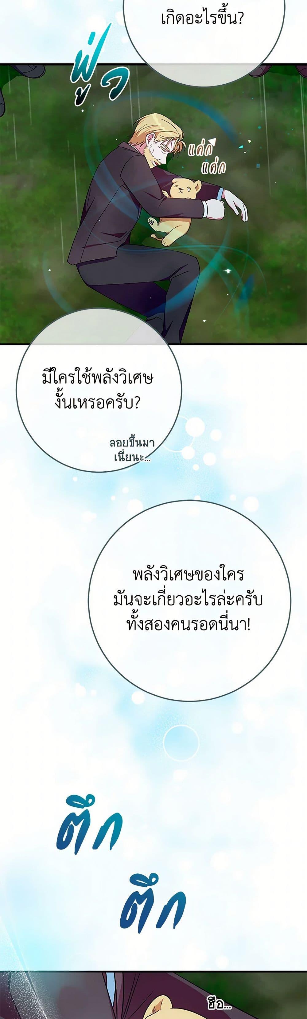 Manga-lc-com อ่านมังงะ อ่านการ์ตูน ออนไลน์ ฟรี Lady Blue Bird of the White Lion Family ตอนที่ 1 2 3 4 5 6 7 8 9 10 11 12 13 14 ฟรี ไม่มีโฆษณา Manga-lc - อ่าน มังงะ อ่าน การ์ตูน ออนไลน์ อ่านมังงะ ฟรี