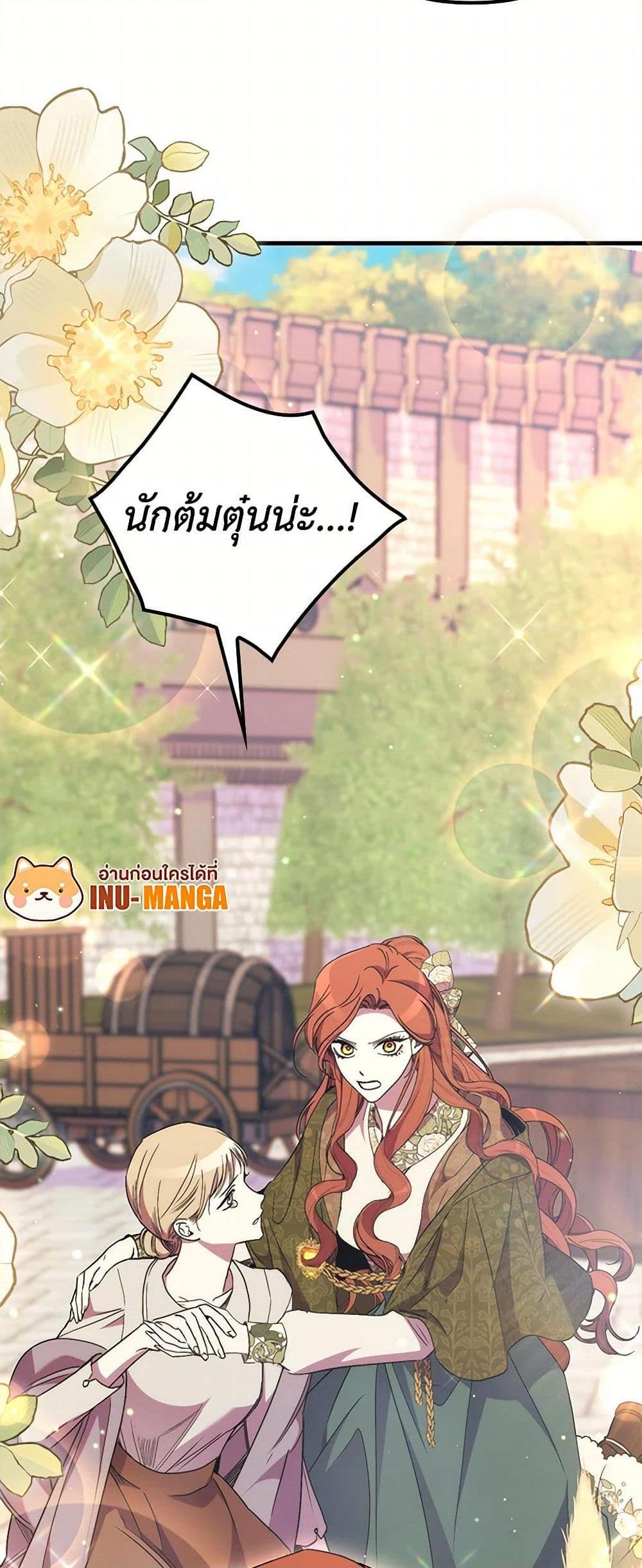 Manga-lc-com อ่านมังงะ อ่านการ์ตูน ออนไลน์ ฟรี I’m Dead, But the Hero Went Crazy ตอนที่ 1 2 3 4 5 6 7 8 9 10 11 12 13 14 ฟรี ไม่มีโฆษณา Manga-lc - อ่าน มังงะ อ่าน การ์ตูน ออนไลน์ อ่านมังงะ ฟรี