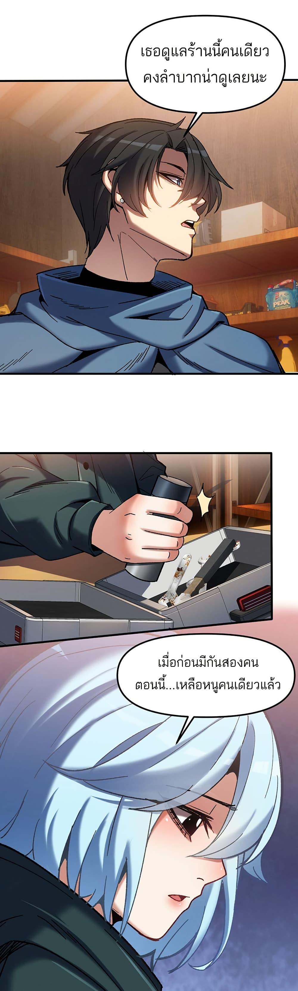 Manga-lc-com อ่านมังงะ อ่านการ์ตูน ออนไลน์ ฟรี Nuclear Blade Technique — I Take Down One Per Slash ตอนที่ 1 2 3 4 5 6 7 8 9 10 11 12 13 14 ฟรี ไม่มีโฆษณา Manga-lc - อ่าน มังงะ อ่าน การ์ตูน ออนไลน์ อ่านมังงะ ฟรี