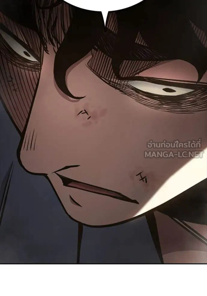 เยาวชนคนคุก ตอนที่ 60 รูปที่ 41