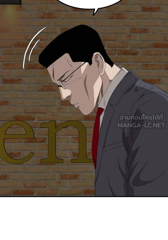 BAD GUY ตอนที่ 246 รูปที่ 136
